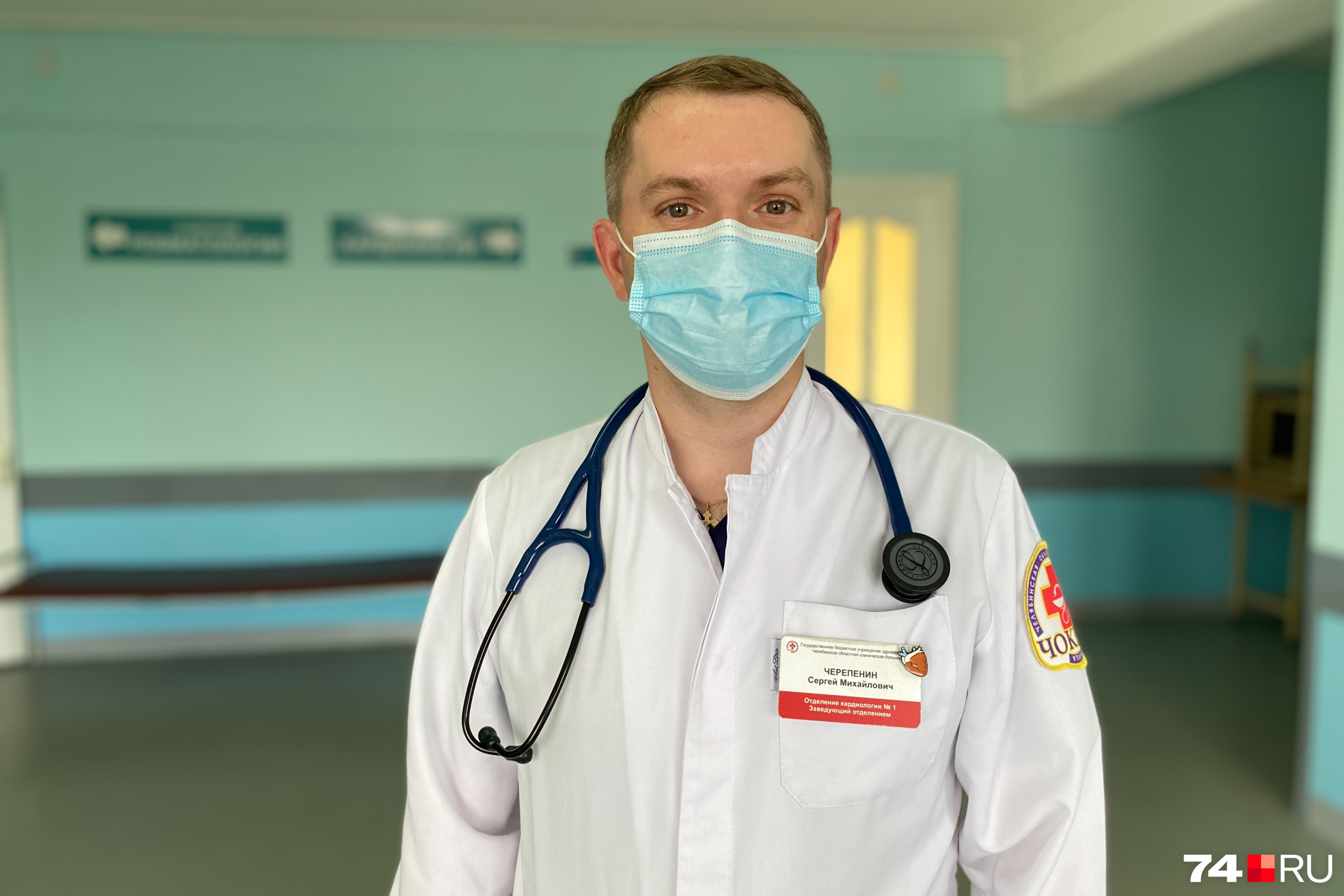 Пациентам, у которых остались тревожные симптомы после <nobr class="_">COVID-19</nobr>, врач советует пройти углубленную диспансеризацию Пациентам, у которых остались тревожные симптомы после <nobr class="_">COVID-19</nobr>, врач советует пройти углубленную диспансеризацию