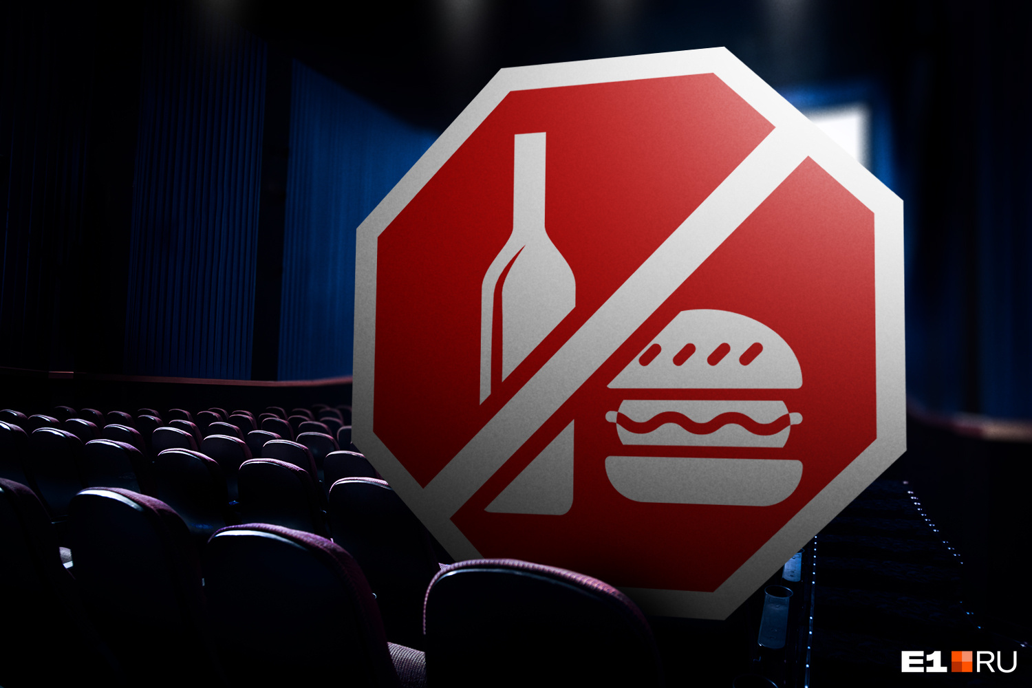 Можно ли пойти в кино со своей едой: альтернатива попкорну