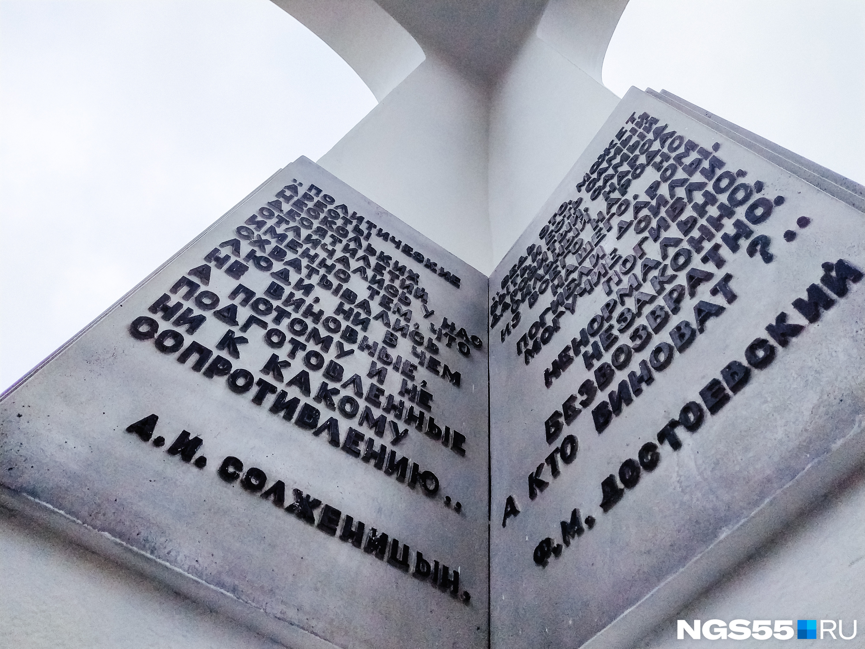 Многие были совершенно не готовы к аресту и долгое время верили в то, что их еще оправдают Многие были совершенно не готовы к аресту и долгое время верили в то, что их еще оправдают