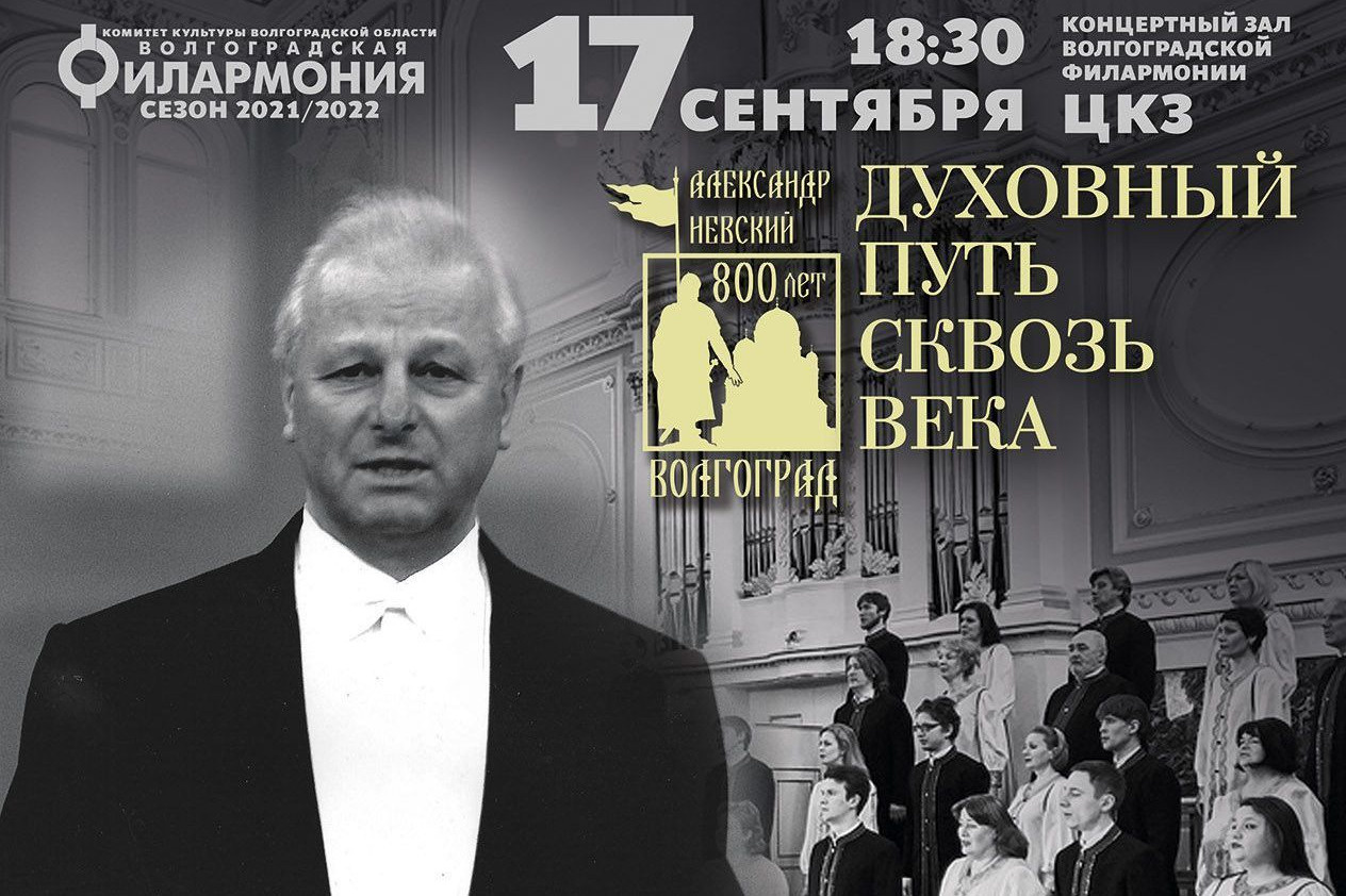 Концерт состоится в пятницу, 17 сентября, в ЦКЗ Концерт состоится в пятницу, 17 сентября, в ЦКЗ