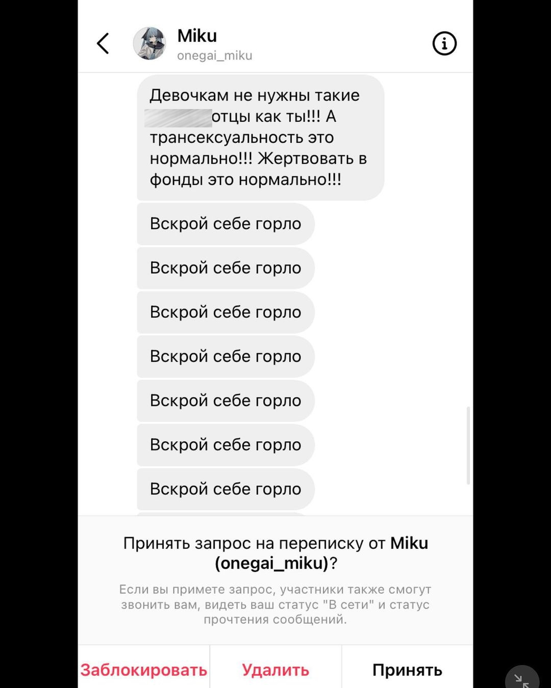 Злость накопилась Злость накопилась