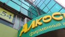 Новосибирцы чаще других россиян задумываются об открытии пивного магазина. Какие еще бизнесы популярны в городе?