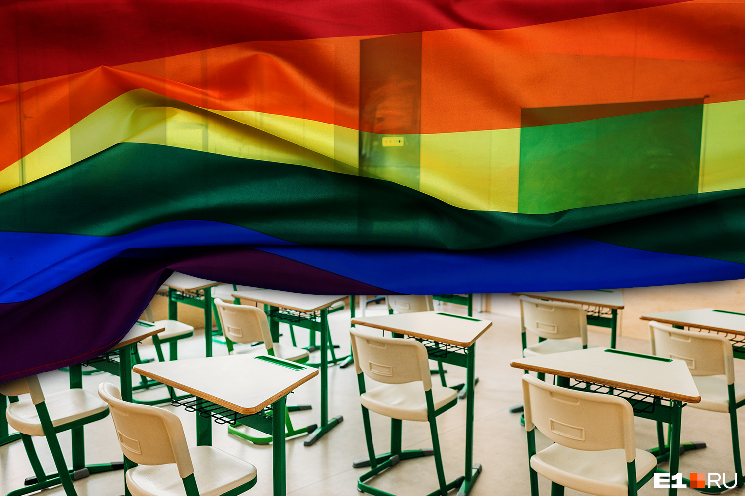 Половина ЛГБТ-школьников в России стали жертвами сексуальных домогательств,  статистика от ресурсного центра - 21 октября 2021 - e1.ru