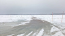 В Новосибирской области МЧС закрыло все ледовые переправы