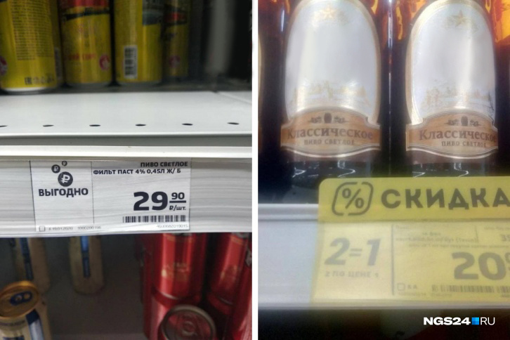 В союзе пивоваров предлагают ввести минимальную цену на пиво
