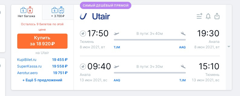 Оплата