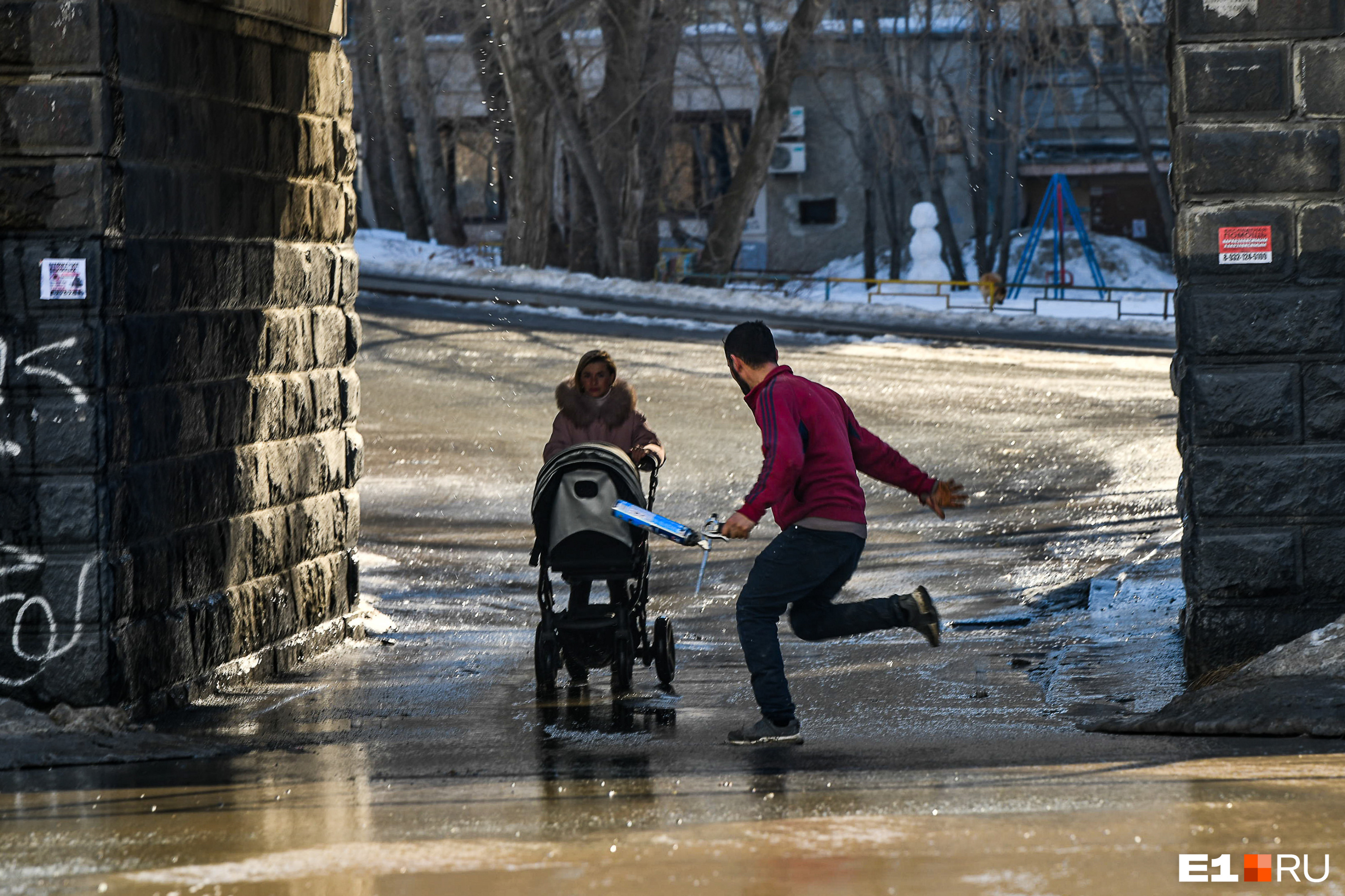 Погода артемов