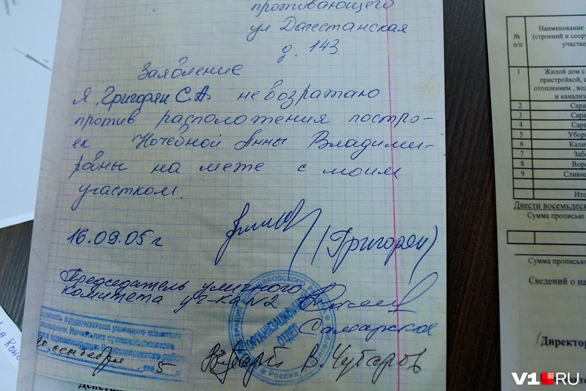 Женщина уверяет, что многие ее подписи на документах подделаны Женщина уверяет, что многие ее подписи на документах подделаны