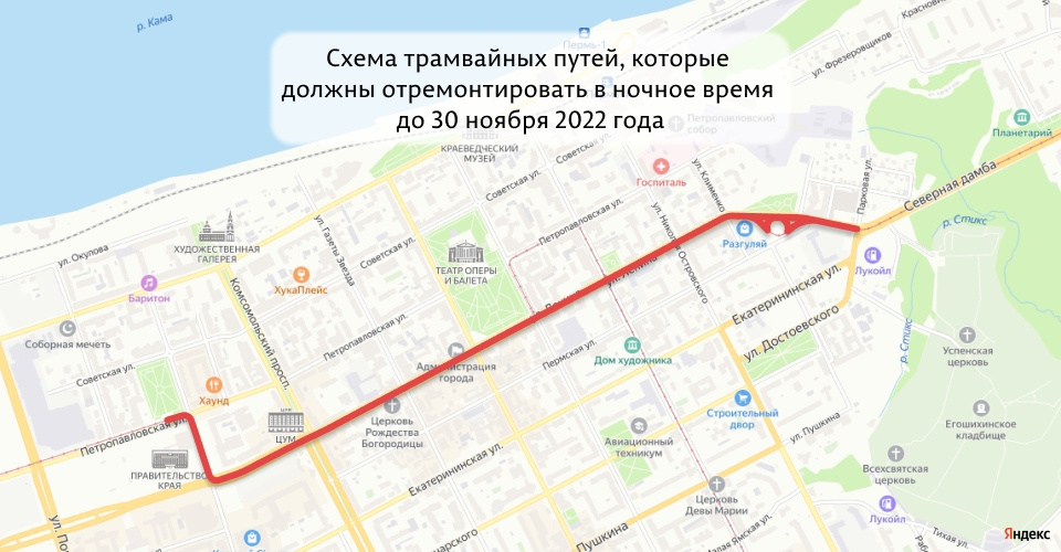 Помимо улицы Ленина, отремонтируют и участок улицы Куйбышева от Ленина до Петропавловской
