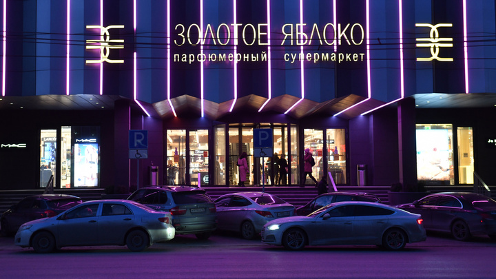 Покруче, чем в Екатеринбурге. В «Золотом яблоке» показали свой первый зарубежный магазин