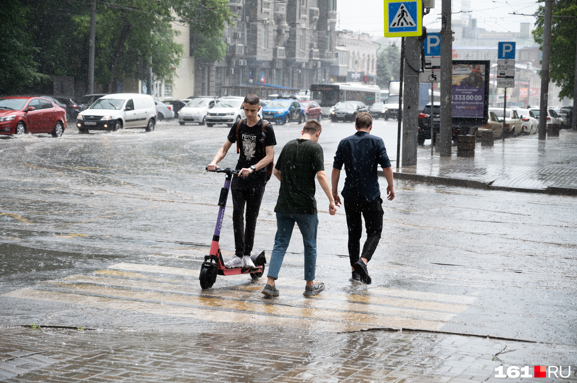 Ростов дождь сегодня фото