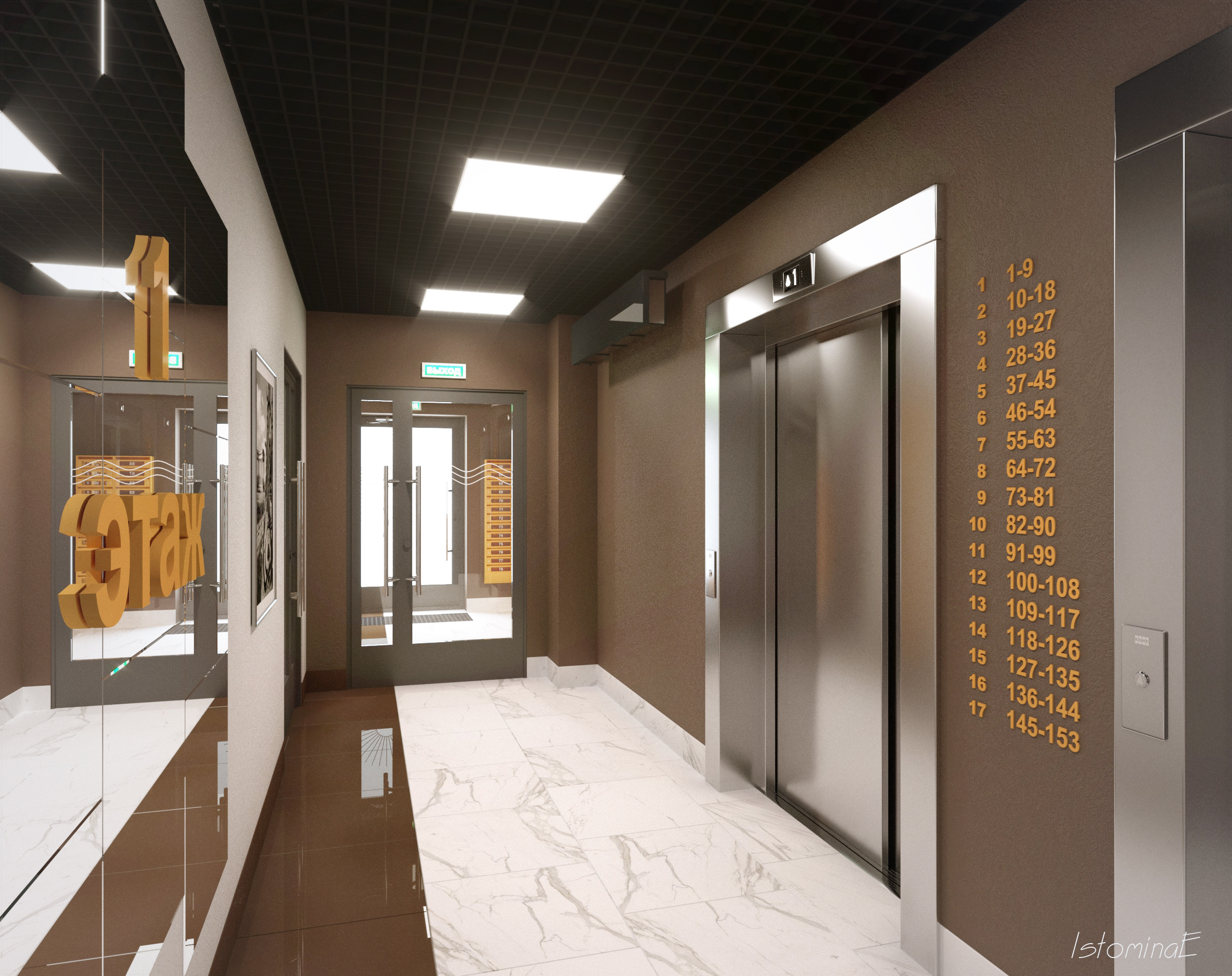 Дизайн проект оформления холлов в «Одессе»