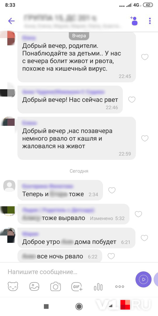 Поставщиком питания в детский сад является ИП Стрельников Поставщиком питания в детский сад является ИП Стрельников