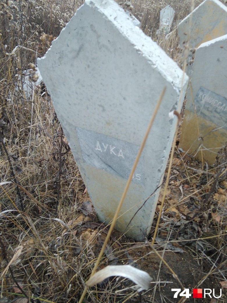 На это кладбище привозят и тех, кто умирает в колониях На это кладбище привозят и тех, кто умирает в колониях