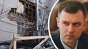 В челябинской мэрии объяснили, почему рухнула стена в трехэтажном доме на Худякова