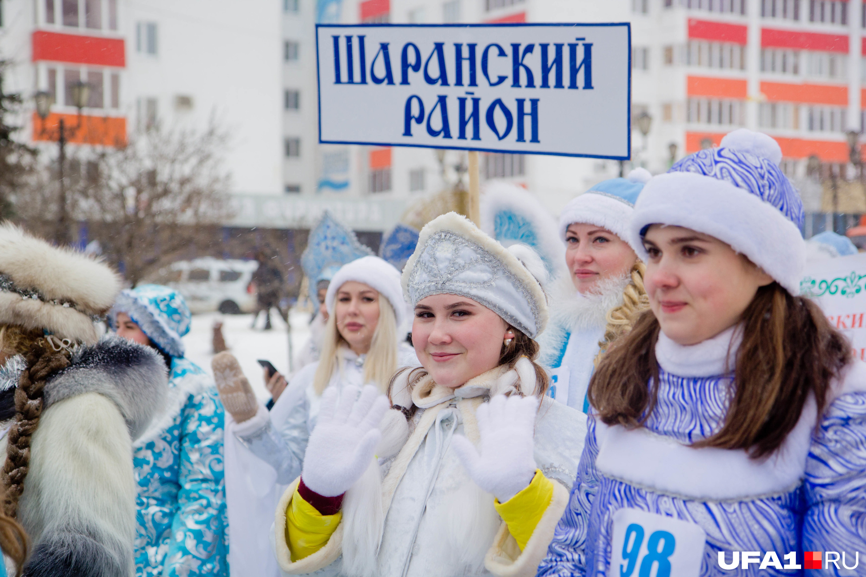 Парад снегурочек в кемерово. Парад снегурочек Трегубчак. Парад снегурочек надпись. Снегурки 2021 в городах России. Снегурочка 2021 под номером Республики Башкортостан.