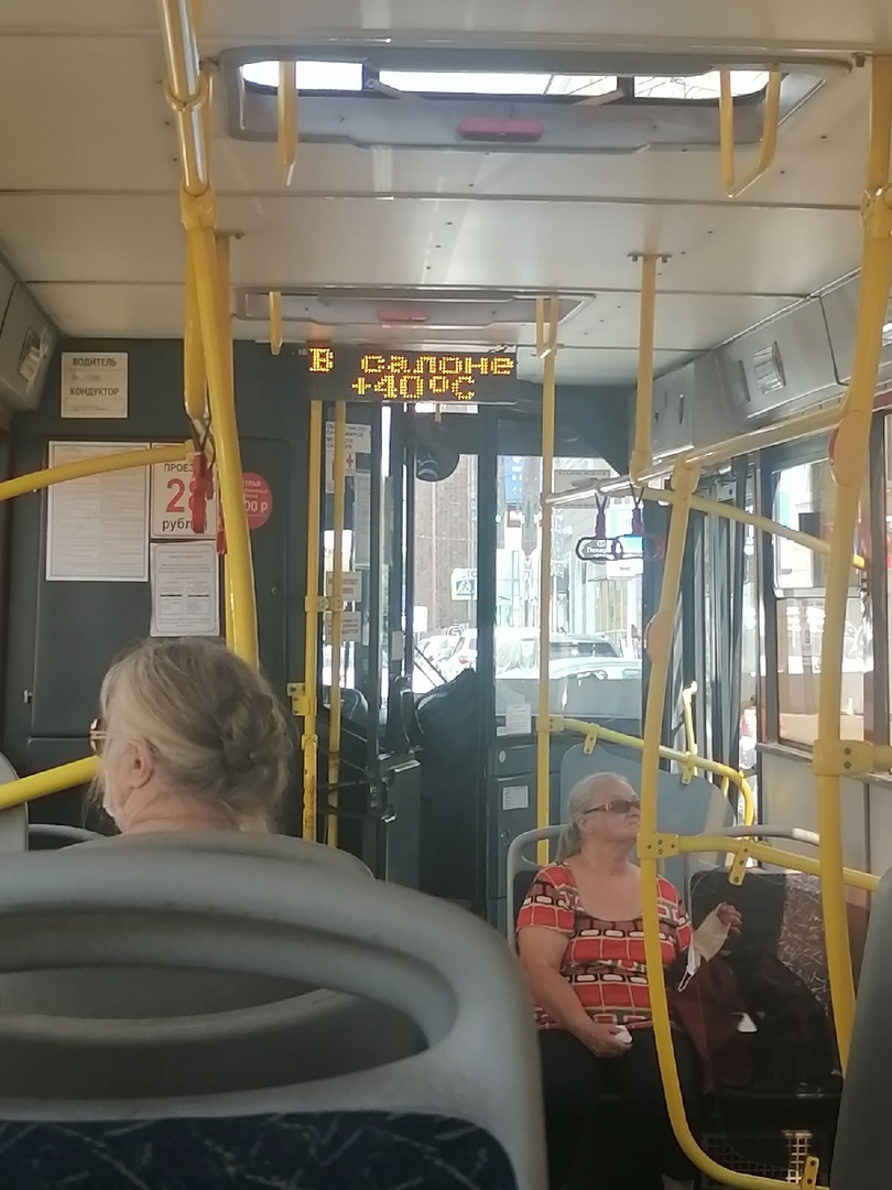 Табло в некоторых автобусах в жару показывало температуру в салоне выше, чем на улице Табло в некоторых автобусах в жару показывало температуру в салоне выше, чем на улице