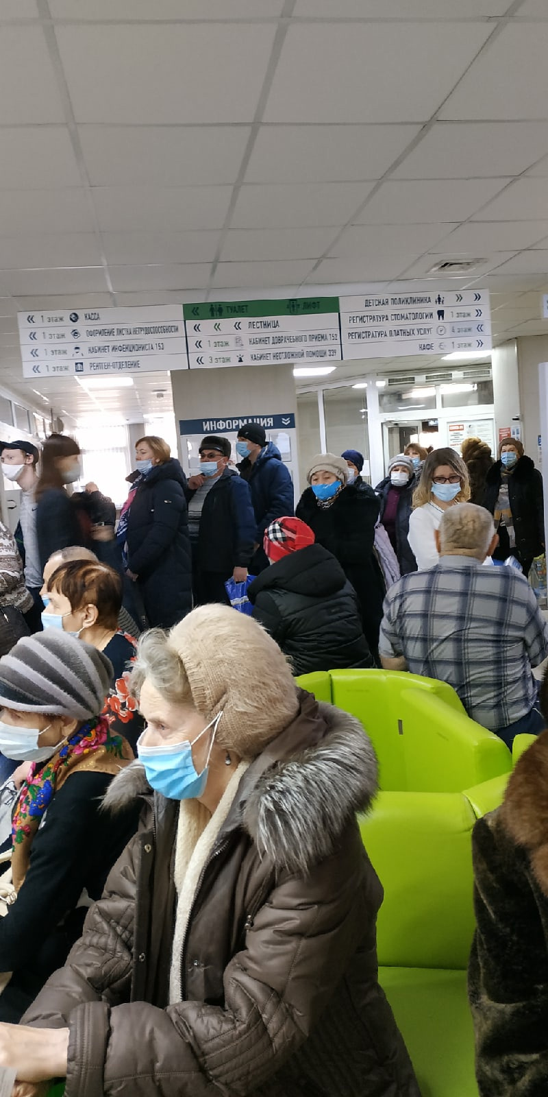 Другая тюменка показала, что творится в поликлинике <nobr class="_">№ 5</nobr> Другая тюменка показала, что творится в поликлинике <nobr class="_">№ 5</nobr>