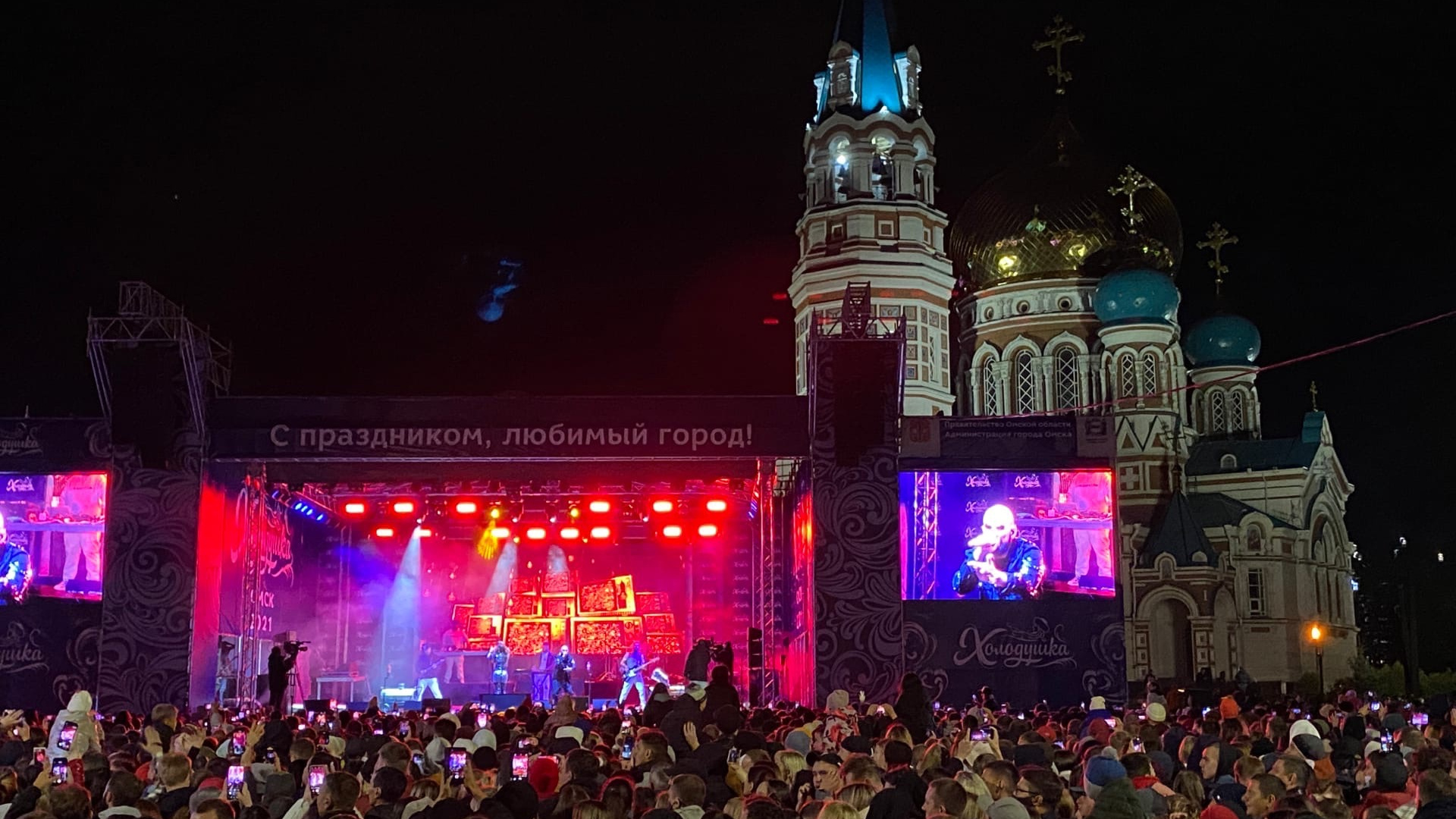Сотни омичей пришли на концерт <nobr class="_">Artik &amp; Asti</nobr>: онлайн с празднования Дня города