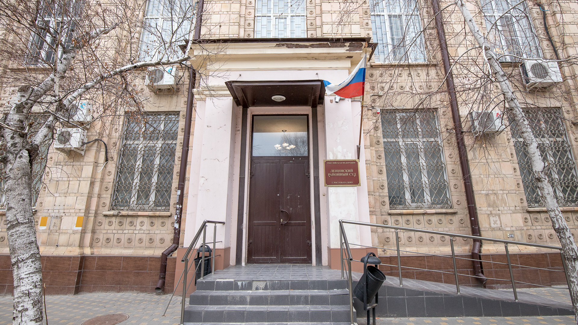 Сайт ленинского суда крым