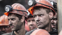 Украинский миллиардер решил продать две крупные донские шахты