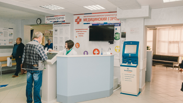 Тюменский «Медгород» резко поднял стоимость услуг для онкобольных, а затем понизил. Зачем?