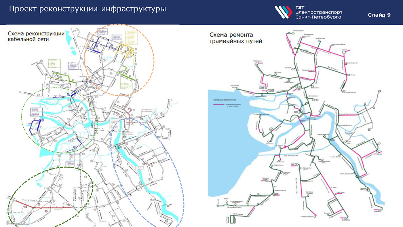 Карта трамваев спб. Схема трамваев Санкт-Петербурга 2022. Схема трамваев СПБ 2022. Схема трамваев Санкт-Петербурга ГЭТ. Сеть трамваев СПБ.