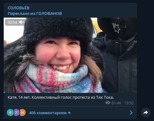 Видео с Катей репостнул Владимир Соловьёв, который обвиняет журналистов в распространении фейков
