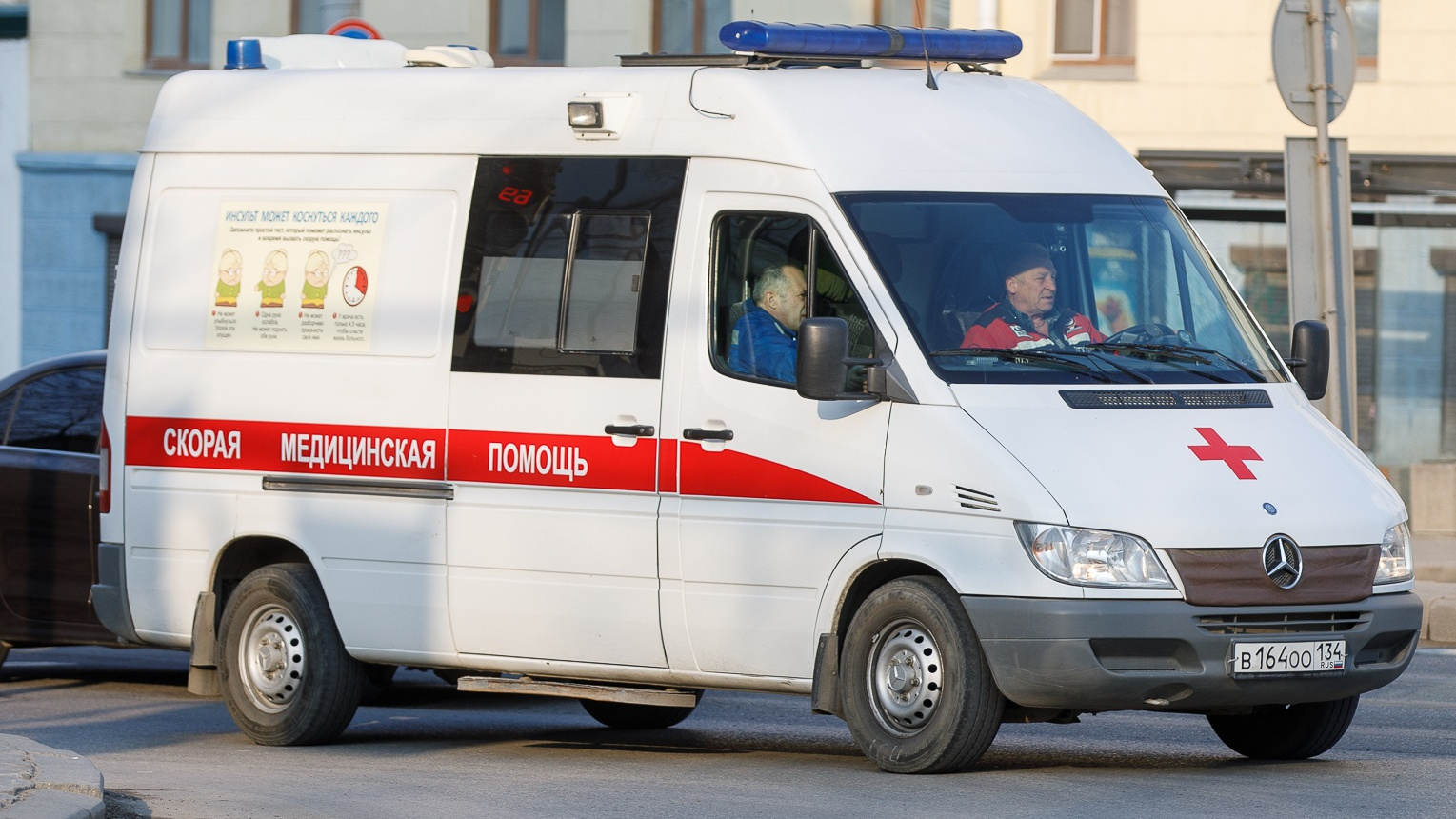 Заплатим, когда заболеете: в Волгоградской области медикам и водителям скорой отменили президентские доплаты