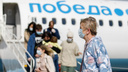 Летевший из Волгограда самолет сел в Москве с треснувшим стеклом кабины