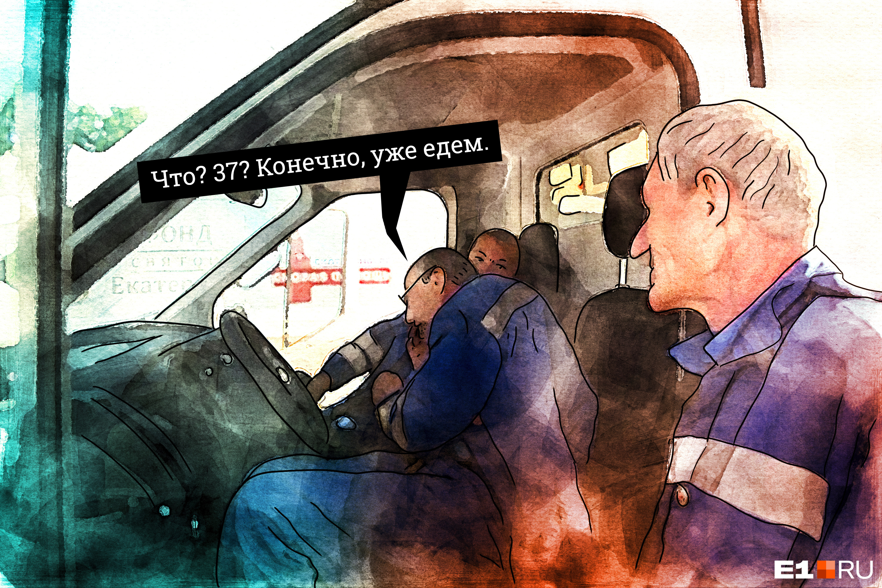 Скорую часто вызывают по бестолковым поводам, когда помощь совсем не требуется Скорую часто вызывают по бестолковым поводам, когда помощь совсем не требуется