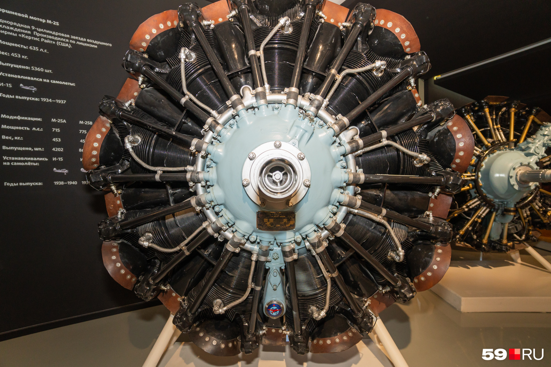 В музее истории пермского моторостроения представлены двигатели, выпускавшиеся на заводе с 1934 года