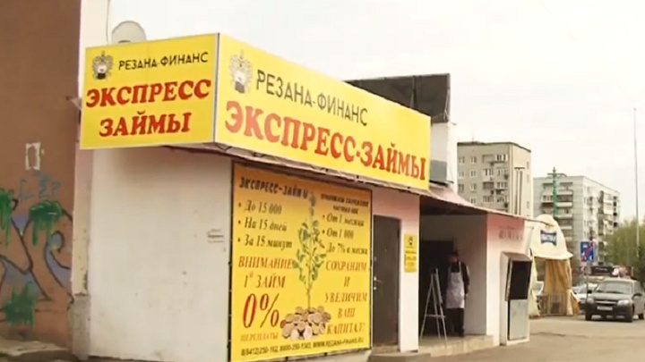 Житель Пензы организовал финансовую пирамиду и выманил у тюменцев 61 миллион рублей