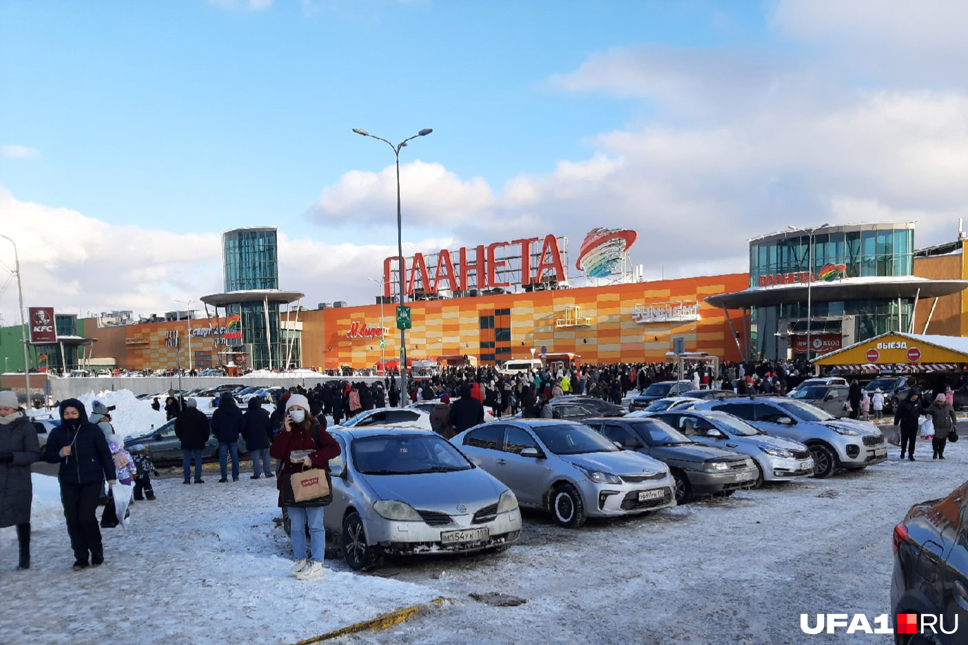 Ул планета уфа