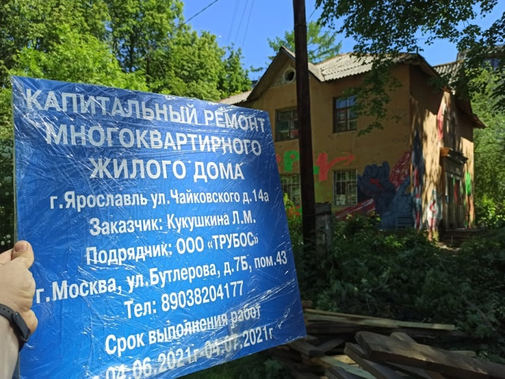 Такая таблица висела еще в первых числах июня Такая таблица висела еще в первых числах июня