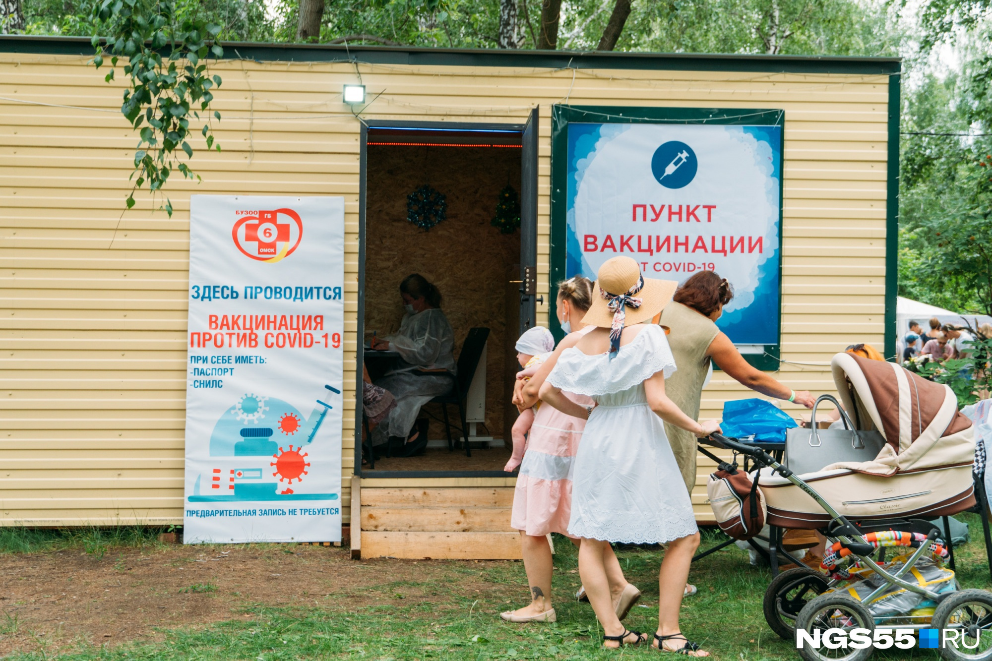 В России вопрос о вакцинировании детей близок к решению