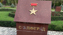 «Есть божьи твари, а есть твари»: в Пятигорске вандалы повредили стелу, посвященную Сталинграду
