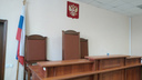 Курганца оштрафовали за дискредитацию российских войск