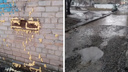 «Дом стал трескаться с угла». Жители многоэтажки в Екатеринбурге опасаются обрушения здания