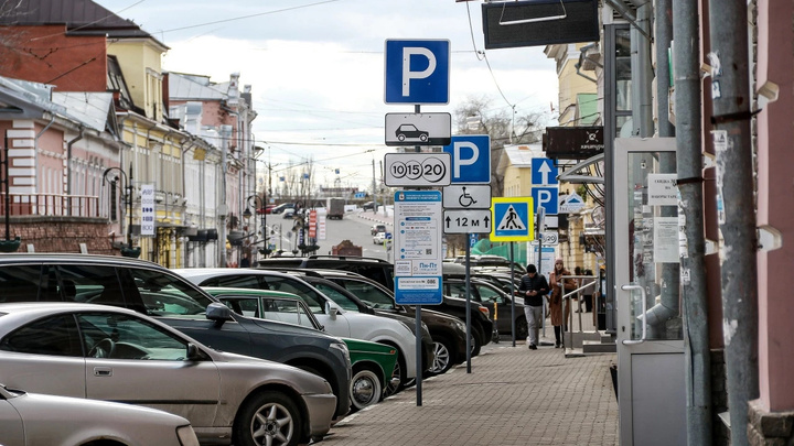Три платные парковки появятся в центре Нижнего Новгорода в августе