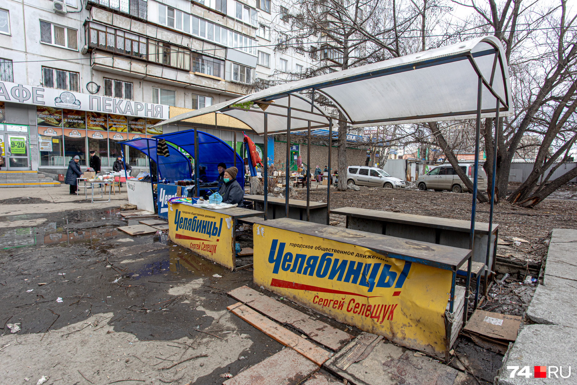 Интересно, а где обещанные шатры, как в Москве, для продажи сезонных овощей и фруктов, солений-варений? Интересно, а где обещанные шатры, как в Москве, для продажи сезонных овощей и фруктов, солений-варений?