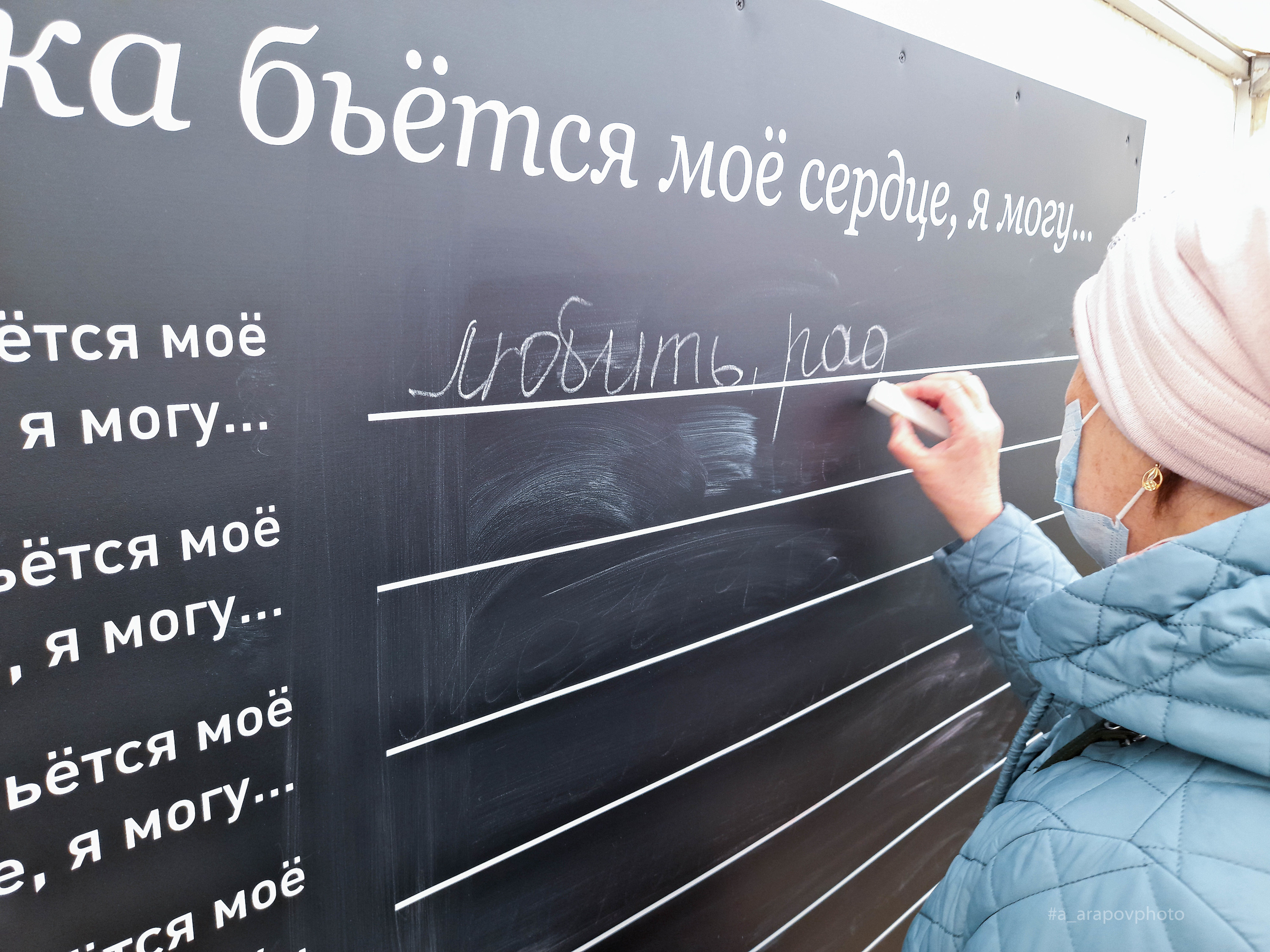 Пока бьется сердце, столько всего можно сделать!