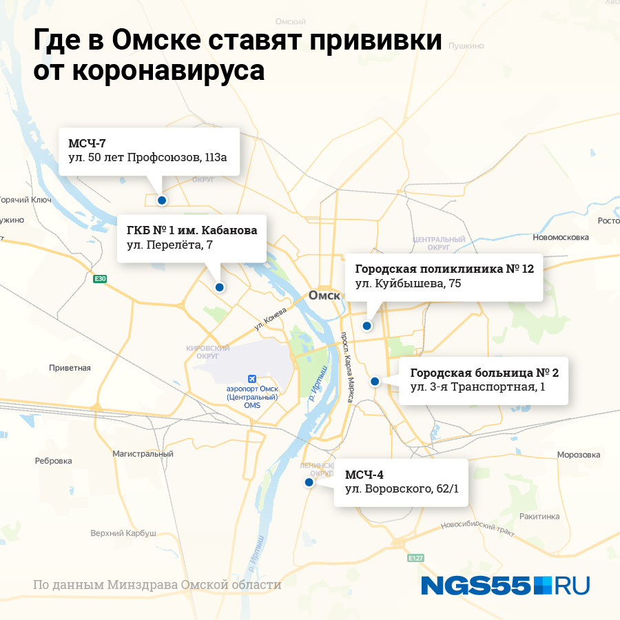 Омск район нефтяники карта