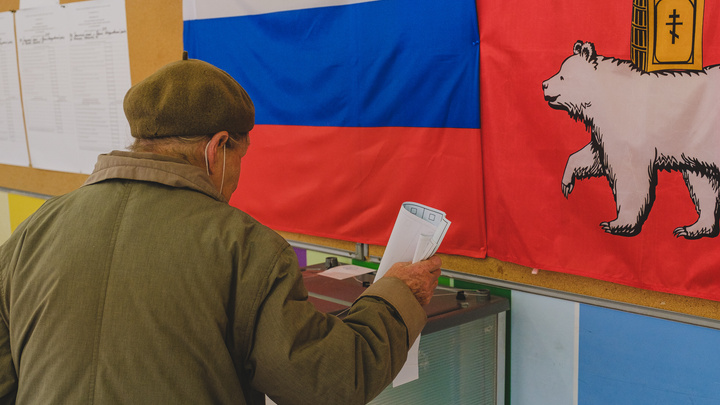 У людей есть запрос на изменения: политологи высказались о результатах выборов в Пермском крае