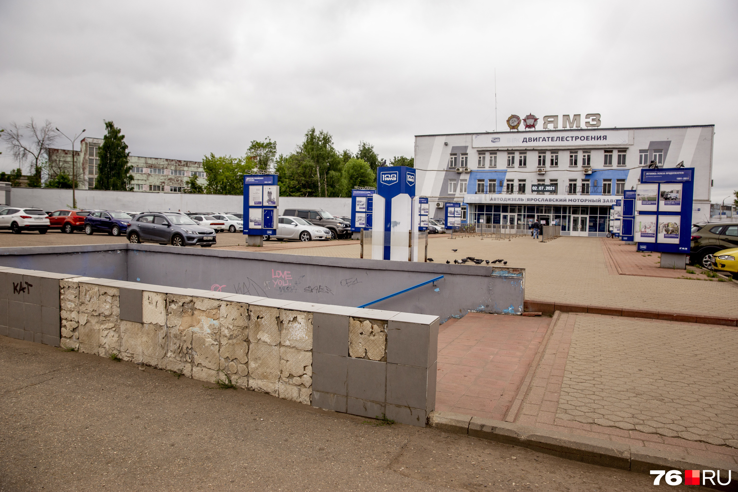 Сверху переход тоже облупленный Сверху переход тоже облупленный