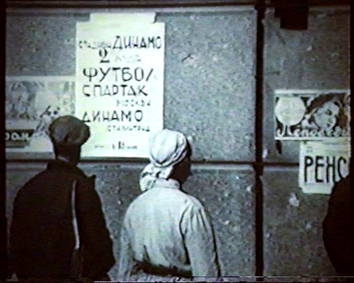 На полуразрушенной стене висит наспех сделанная афиша: «Приходите на футбол» На полуразрушенной стене висит наспех сделанная афиша: «Приходите на футбол»