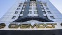 Следователи организовали проверку информации о невыплате зарплаты бывшим сотрудникам «Сибмоста»