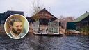 Депутату Госдумы Евгению Серперу удалось спасти от сноса дачу на берегу Волги