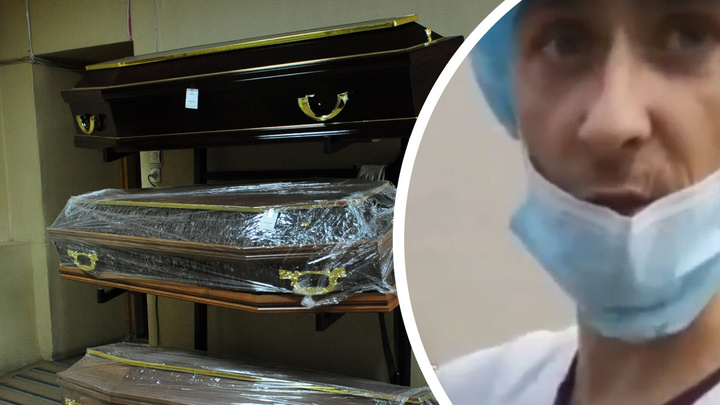 В морге Нижнего Тагила родственникам выдали в закрытом гробу тело чужого мужчины, умершего от COVID-19