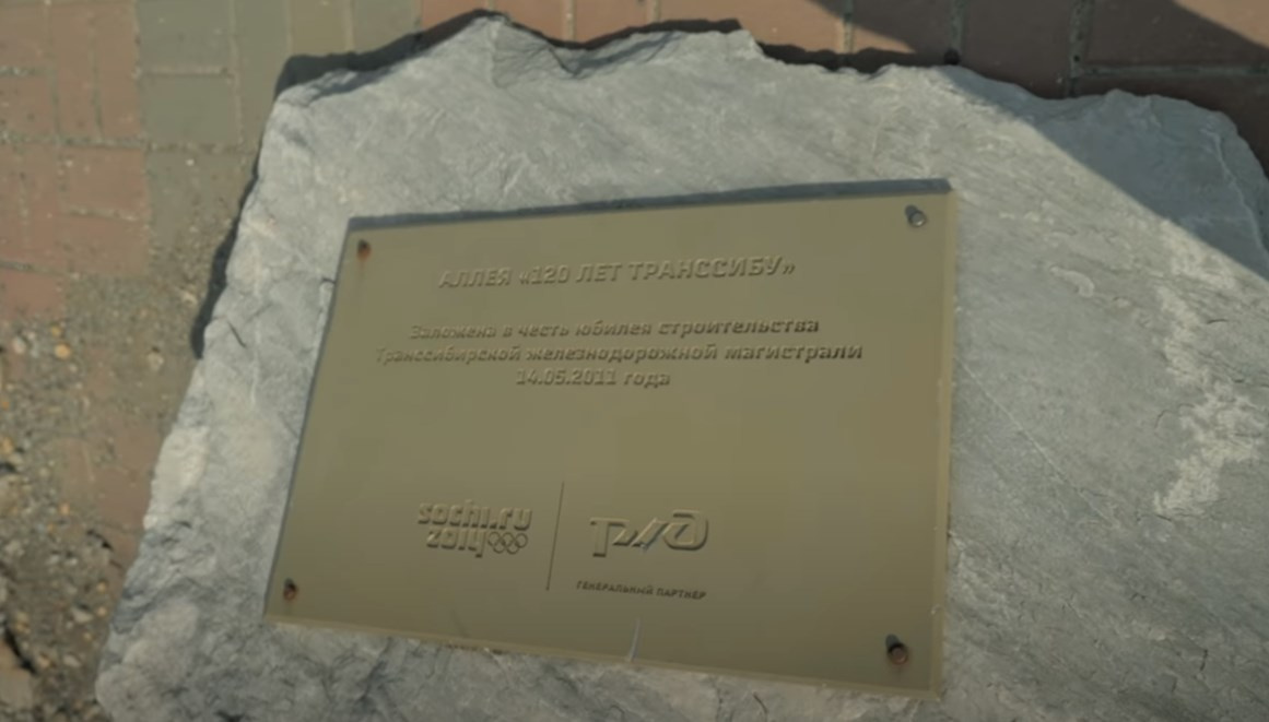 Один из обломков оказался памятной табличкой Один из обломков оказался памятной табличкой